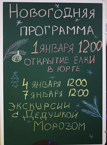 Фото: барнаульский зоопарк